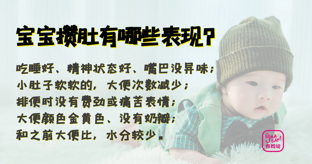 京妈说|婴儿发育口诀：一月睡二月哭三月攒肚，家长做得对宝宝发育更好