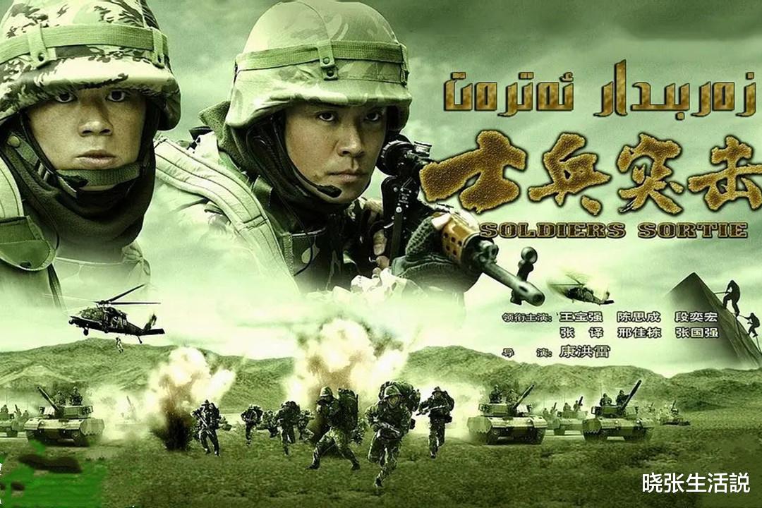 士兵突击|《士兵突击》也要被翻拍了，难题是许三多由谁来演