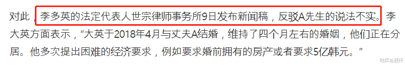 李多英|韩国“最厉害”排球手李多英：隐婚3年多次出轨，还经常虐待丈夫