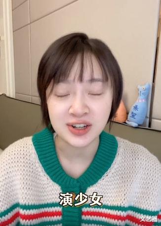 孙铱|孙铱怀孕后粉丝担心其无戏可拍，回应：演不了少女，可以演妈妈演姥姥