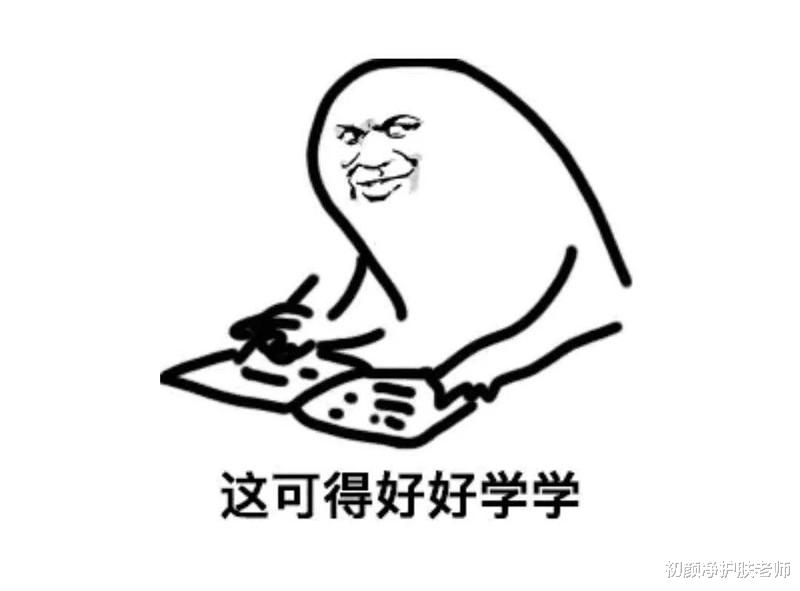 陈乔恩 护肤的40个基本准则！打死都不能忘！