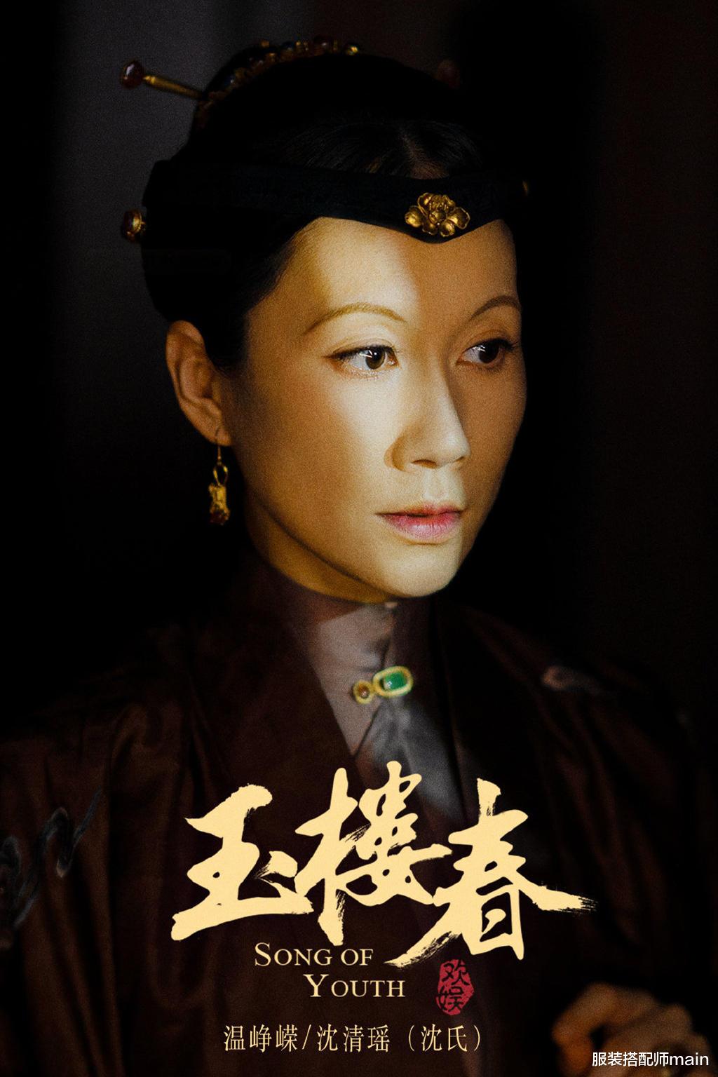 服装搭配师main|她是黄磊爱徒，16年前与韩雪演姐妹红极一时，如今43岁风采依旧