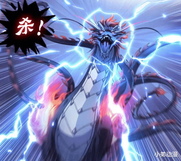 戴沐白|斗罗大陆:唐三质疑九幽老爷成神之路,七怪武魂全开,戴沐白被秒