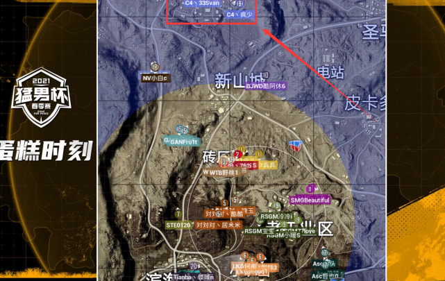 电子竞技|苟分有损电竞精神？鲨鱼一人改变职业打法，4am全员学习苟分操作