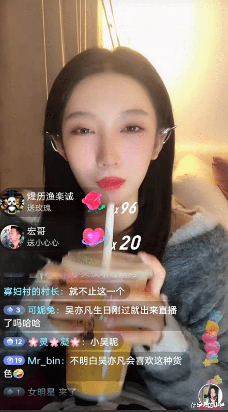 都美竹|发自拍也犯法？都美竹微博晒照却遭荡妇羞辱，女权力挺：她没有错