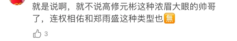 元斌|元彬，行走的基因彩票代言人