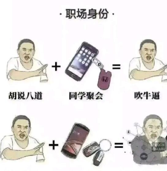 漫画|通过漫画看人性,“又当又立”太形象,堪称人间真实