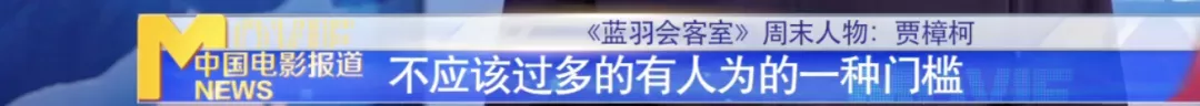 龙虎武师|央视里玩得最野的，非它莫属