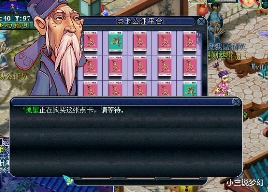 点卡|梦幻西游：狮驼岭原来还有隐藏地图，大大王室内的右下角暗藏天地