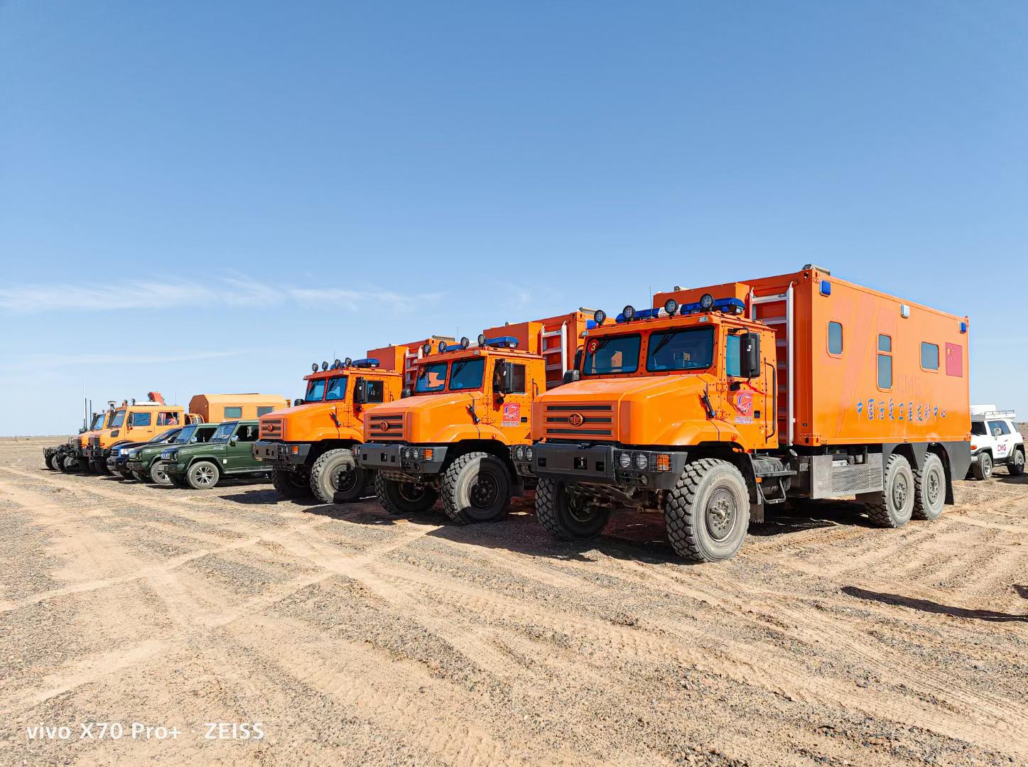  太空“出差”已满三个月，“神十二”正式返程