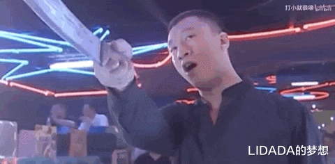 LIDADA的梦想|45岁走红，这剧真炸，都分不清他是好人还是坏人