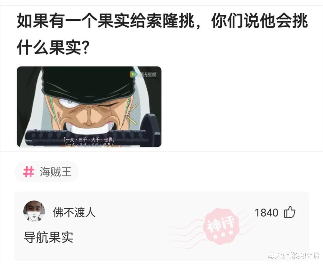 神回复|神回复：如果你当了明星，我光靠你的黑料就能致富了！黑料太多