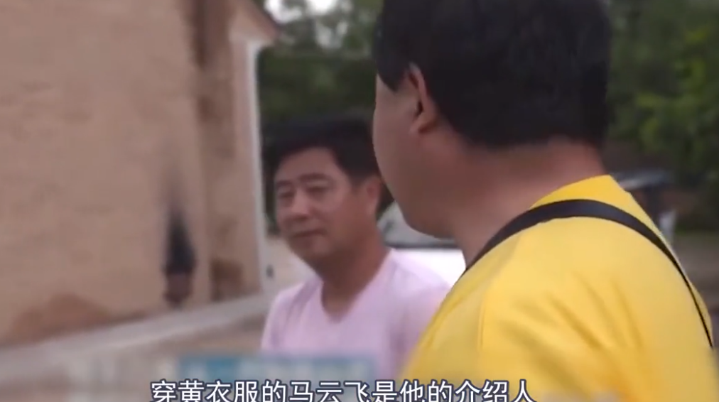 魔城一评 实拍甘肃农村相亲:三四个男人追求一个女人,给红包女方都不要