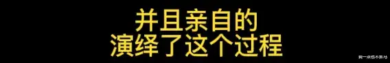 王蓉|神曲女王被节目组陷害，5年后真相曝光我沉默了