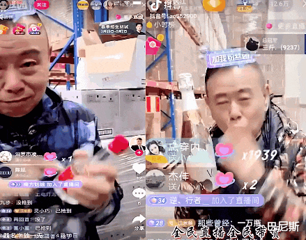 潘长江|潘长江拍了部电影版《王国》,搭档千万级网红,还致敬了潘嘎之交