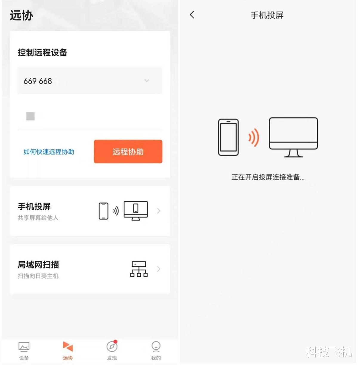 黑莓|远程电脑开机不求人，向日葵开机盒子K3开箱评测