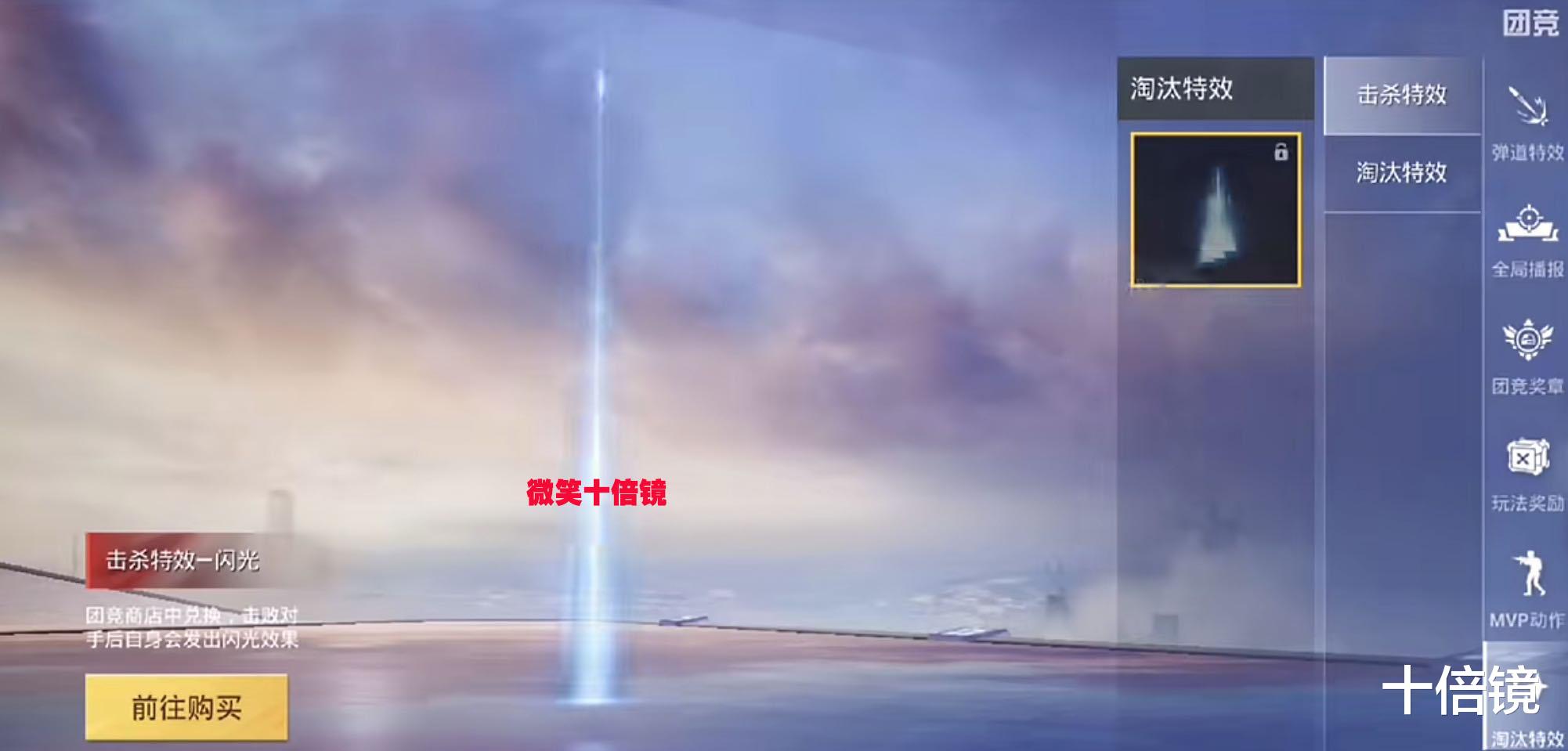 吃鸡游戏|“吃鸡”其他模式新增淘汰盒子和烟雾，品质碾压特效枪！可白嫖！