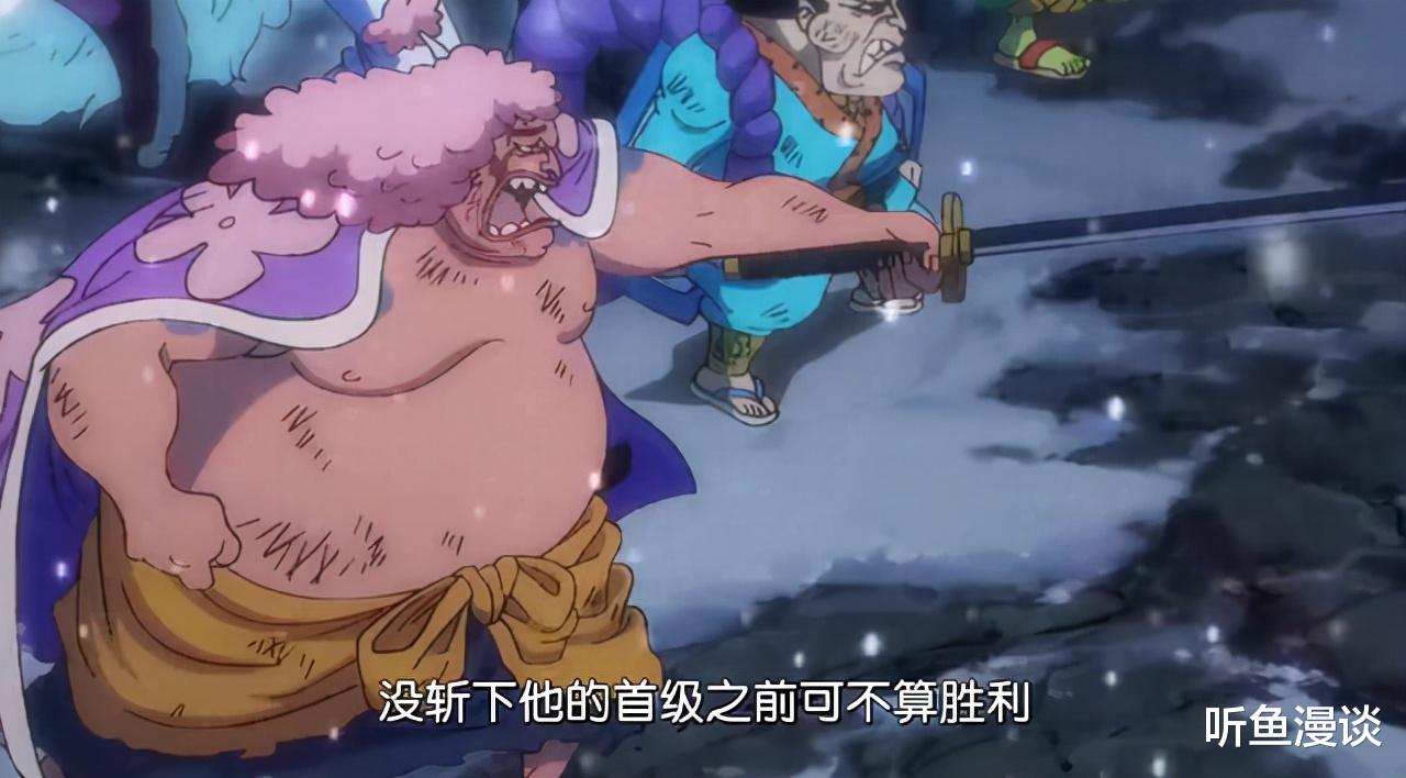 凯多|海贼王1006话:凯多受伤,锦卫门自以为是,害得小菊断臂