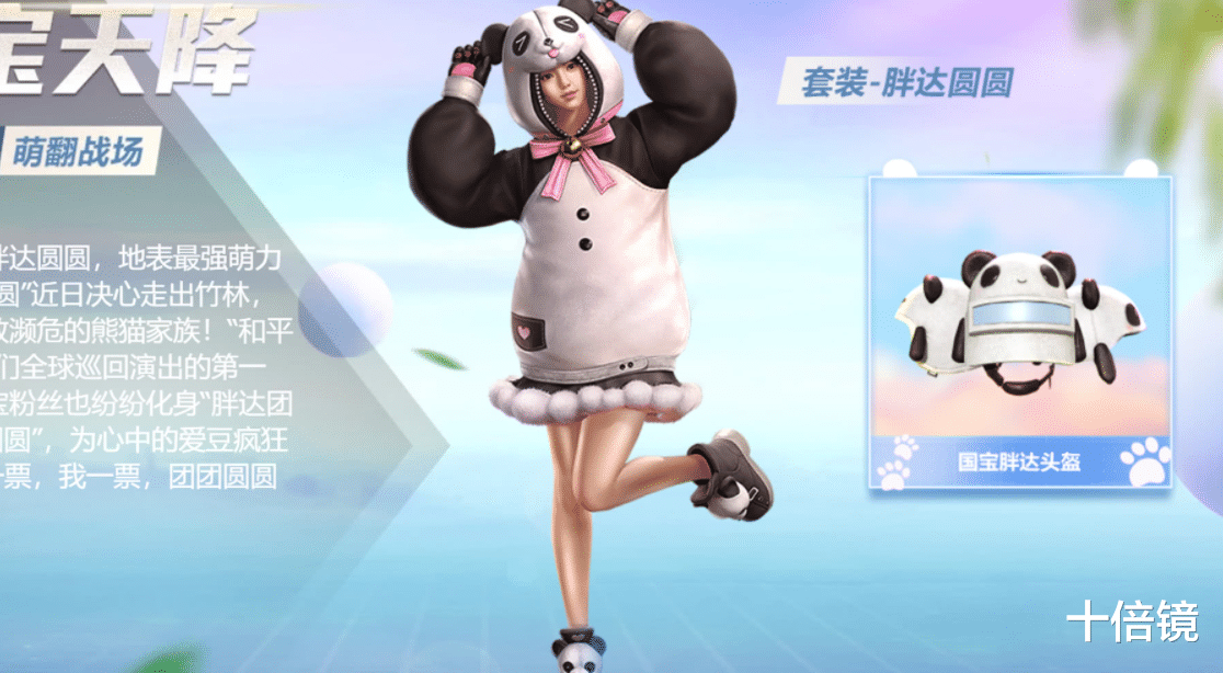 吃鸡游戏|“吃鸡”返场投票即将结束，各类军需售价预览！良心军需仅一件！