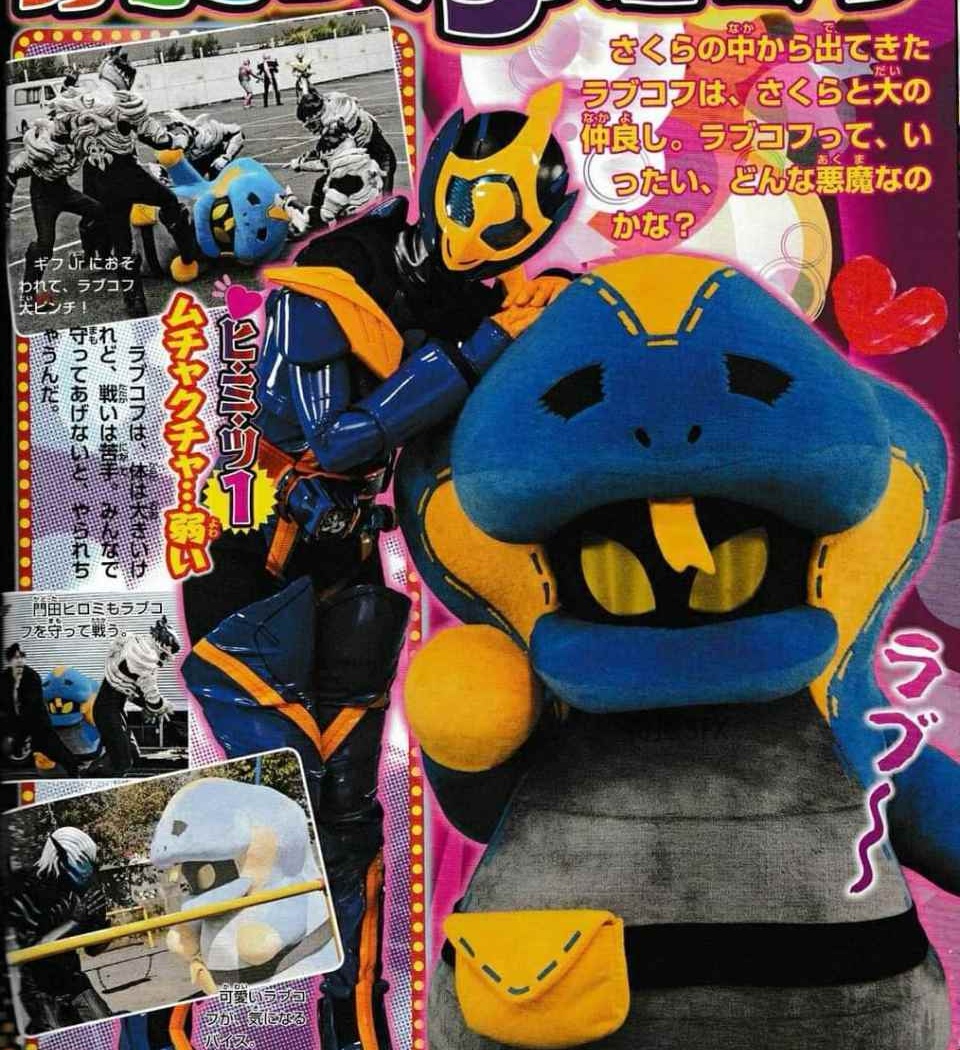 杂志|假面骑士12月杂志：妹妹的恶魔很可爱，贞德获得两个新的骑士形态