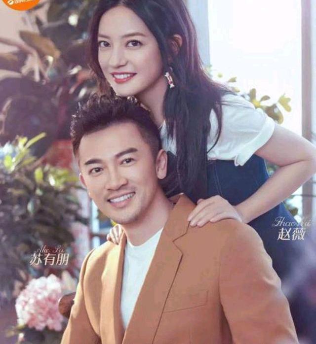 赵薇|苏有朋被问：当年为什么没追赵薇？一句话道出心酸