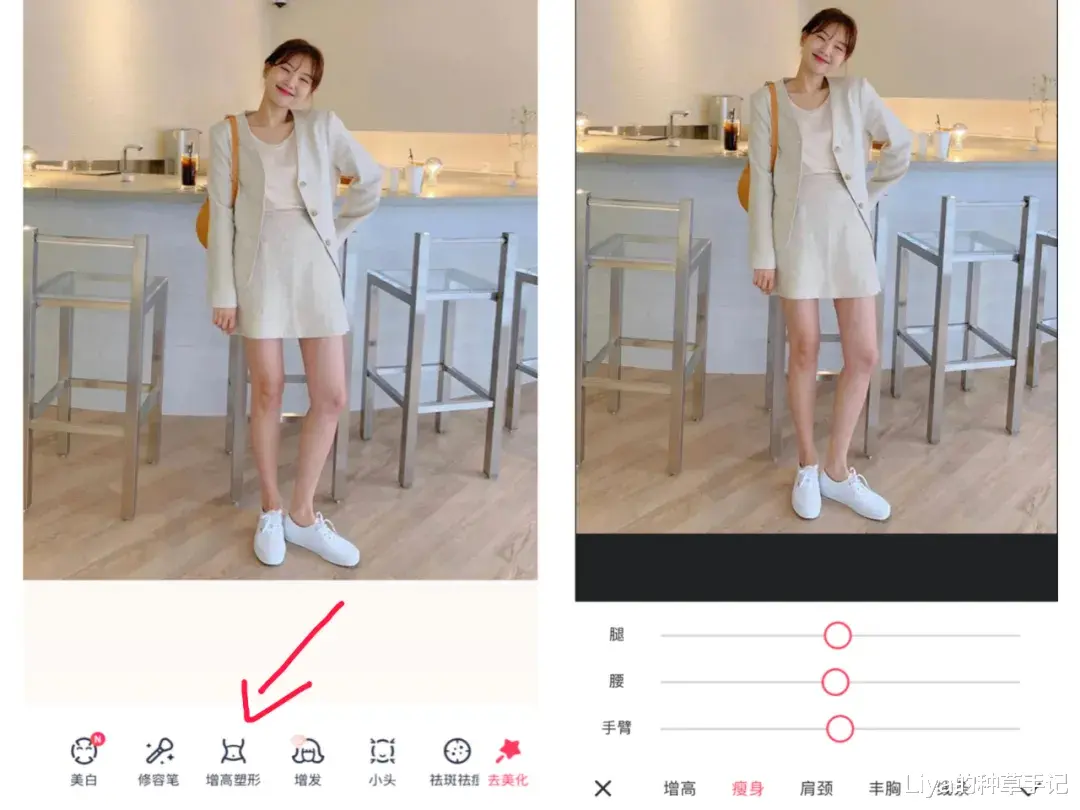 Liya的种草手记|女明星“ 渣女站姿 ”火了！腰和屁股凹成90度，这谁顶得住？
