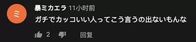 校花|日本最美大学校花评选结果出炉,日本网友们:还行吧一般般,总比校草们强