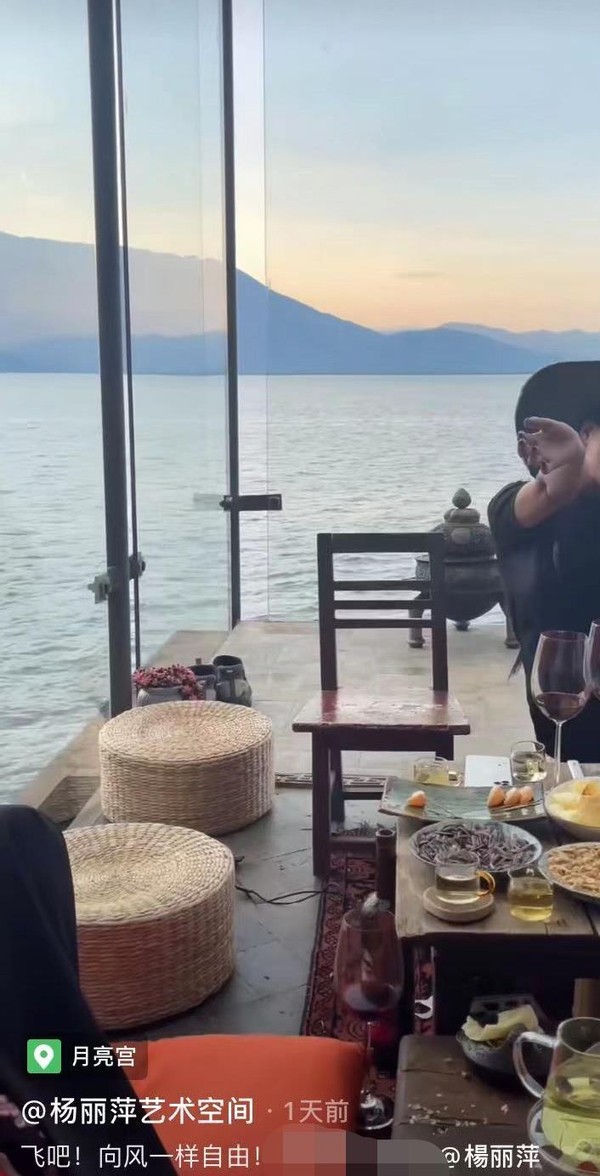 杨丽萍|杨丽萍玻璃豪宅内景曝光！双腿大开坐姿霸气，桌子脏乱一片狼藉