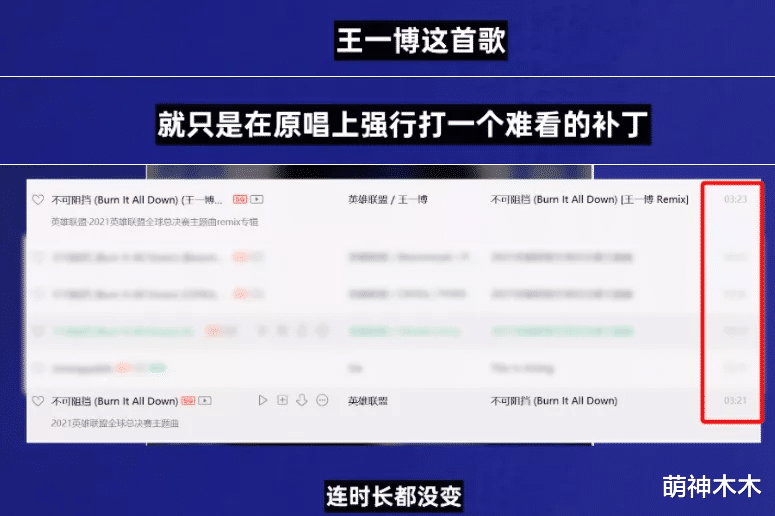 破晓传说|王一博意外惹恼电竞圈，百万博主公开吐槽，万人投票不想听他唱歌