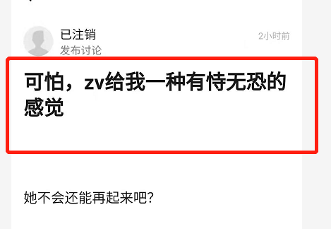 堂堂哥|粉丝仍为赵薇洗地？看到赵薇发声就哭了说：把我的运气借给你
