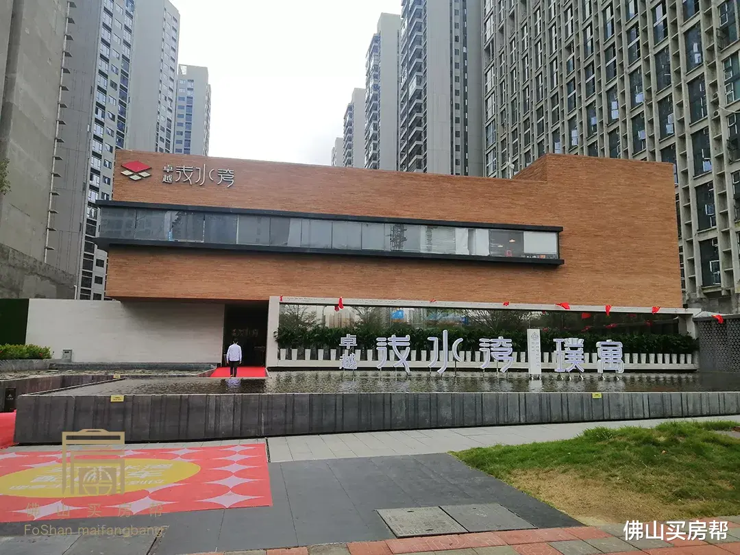 禅城|天！首付8万，可买禅城奇槎保利两房？