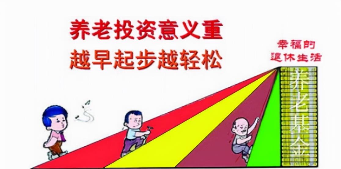 育妈计|退休人员利好消息传出!除养老金之外还有新福利,直接可以领钱