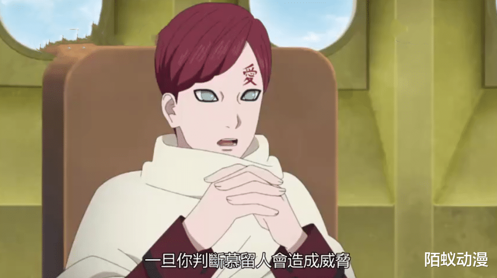 我爱罗|博人传220集，拯救博人计划开启，风影我爱罗现身，佐鸣口遁大战