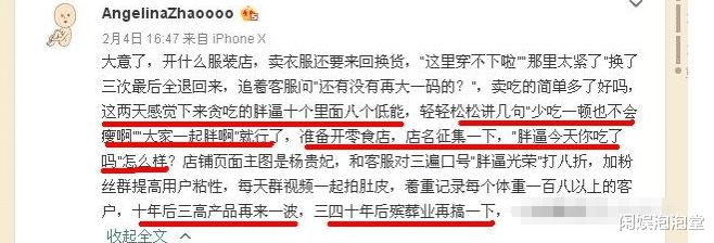 赵子易|“狗保姆”熬走多任女友,人仗狗势的赵子易,和王思聪是啥关系?