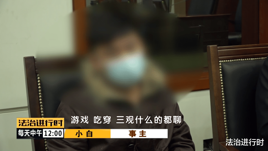 法治进行时 北京男生与上海“美女”恋爱,被骗44万