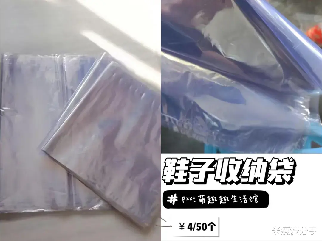 米瘦爱分享 租房收纳空间太少?看看这几件平价好物,把小平房收纳发挥到极致