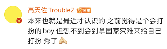 新说唱|Rapper诈捐?孩子王被《新说唱》强制退赛!