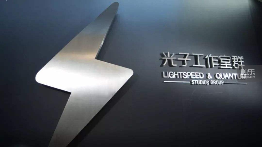 光子工作室群|散播热爱,不负初心:光子工作室群13年成长足迹