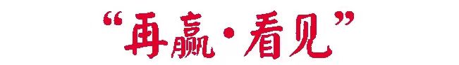 “中国好父亲”感动万千网友,驱车上千公里送来一车食物