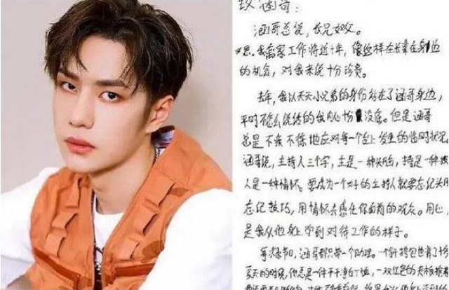 肖战|明星字迹曝光，肖战字如其人，王一博进步明显，吴亦凡好似小学生