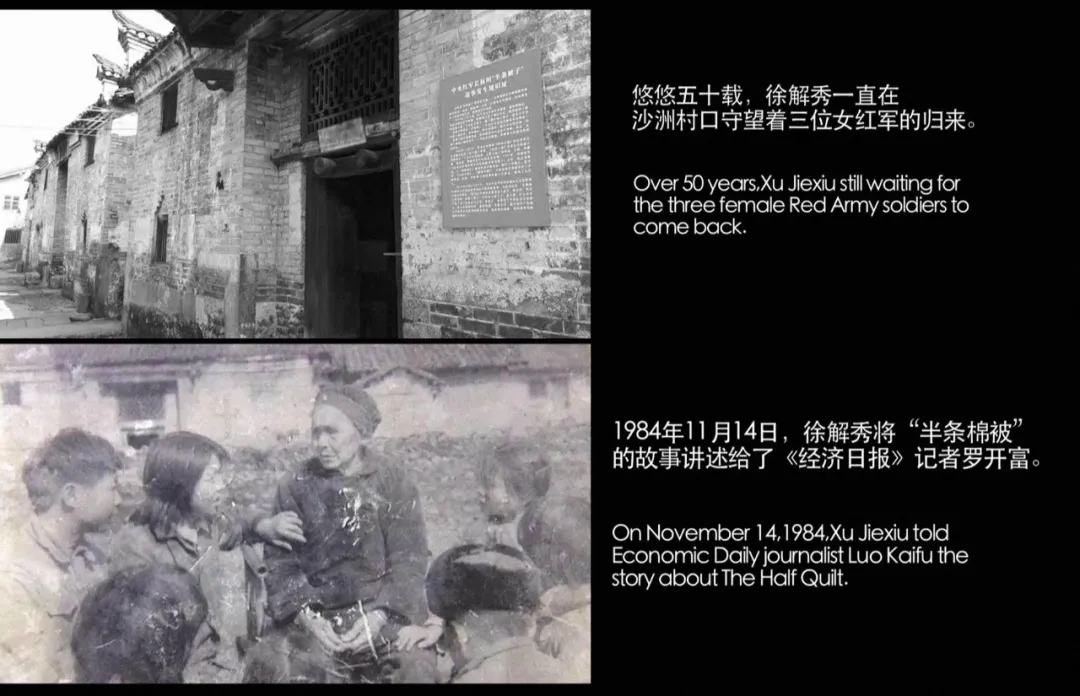 半条棉被|红色经典《半条棉被》：阿凡达演女红军，《亮剑》田雨演瑶族大嫂