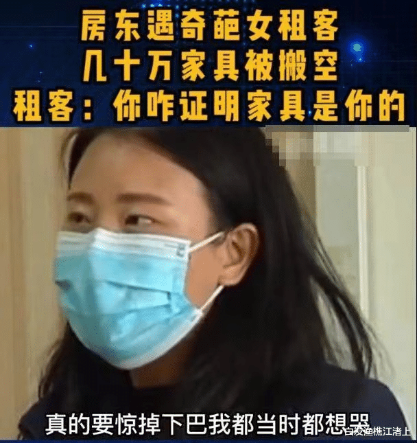 女租客退租后将精装房拆成毛坯房