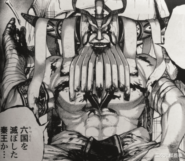 蚩尤|终末的女武神57话：作者魔改中华历史，蚩尤成了华夏的最高统治者