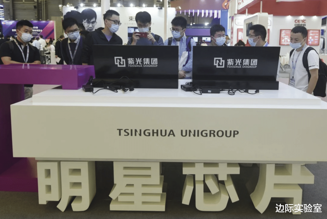 恒大|紫光集团正朝着破产重组的方向发展