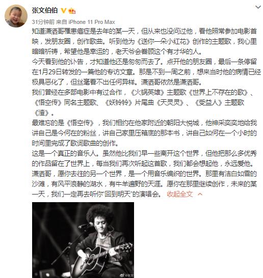 赵英俊|陈砺志称薛之谦为赵英俊全世界买药联系医院，键盘侠眼里只有热度