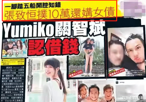 张致恒|港星穿千元服装聚会，曾与陈伟霆同组合，后被曝欠债不还劈腿5女