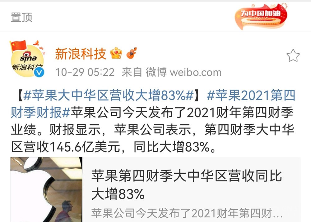MacBook Air|MacBook Air拯救了Mac产品营收 下代产品将大改？