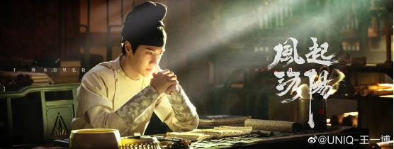 田朴珺|连续12天获日冠！超越《长安十二时辰》？王一博成争议焦点