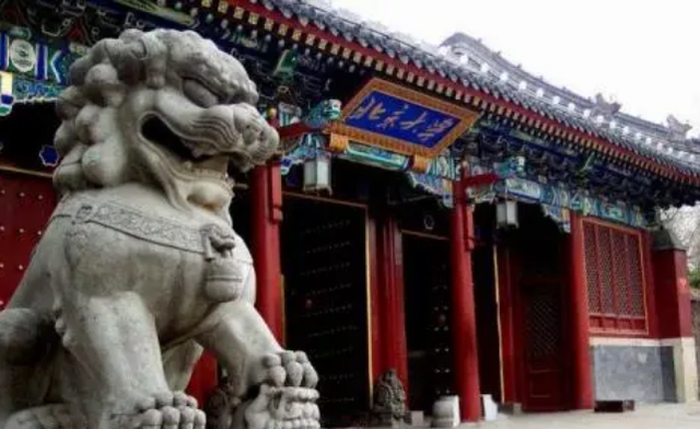 萌听小c姐|北大成立集成电路学院，“新工科”专业成热门，发展前景如何？