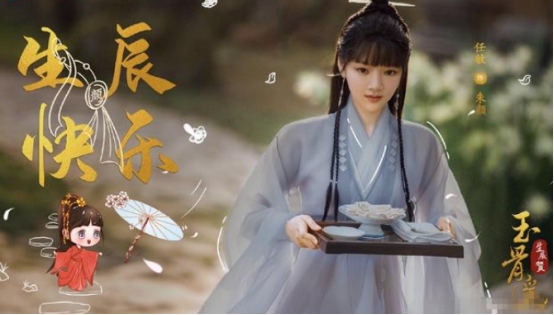 邓紫棋|《玉骨遥》剧组发新照，女主玉骨发簪惹眼，肖战之前也用过